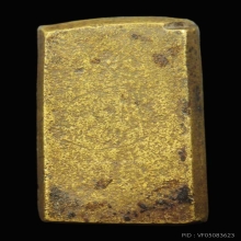 หลวงปู่ศุข ตัดชิด (G)