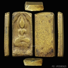 หลวงปู่ศุข ตัดชิด (G)