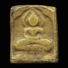 หลวงปู่ศุข ตัดชิด (G)