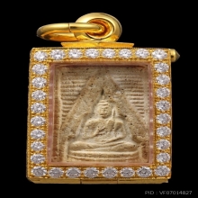 พระผงของขวัญวัดปากน้ำรุ่น 1 บล็อกที่ 7 ไม่ได้เคลือบแลคเกอร์