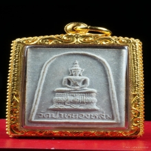 พระผง หลวงปู่หมุน พระแก้วแจกทาน ปี42 สวยเดิม พร้อมทอง