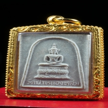 พระผง หลวงปู่หมุน พระแก้วแจกทาน ปี42 สวยเดิม พร้อมทอง