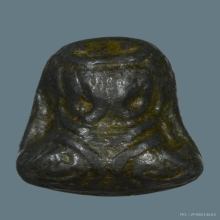 พระปิดตา หลวงปู่เอี่ยม (G)