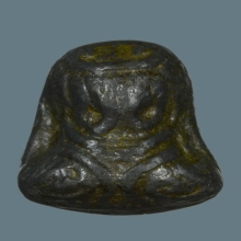 พระปิดตา หลวงปู่เอี่ยม (G)