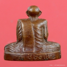 หลวงพ่อพรหม เข่ากว้างหลังเต็ม ทองแดง ปี2516