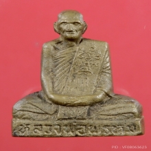 หลวงพ่อพรหม เข่ากว้างหลังเต็ม ทองระฆัง ปี2516