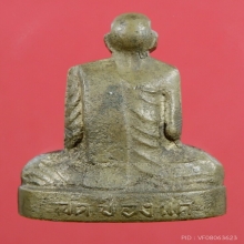 หลวงพ่อพรหม เข่ากว้างหลังเต็ม ทองระฆัง ปี2516