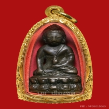 พระกริ่ง สังฆราชแพปี 2479