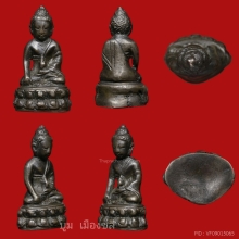 พระกริ่ง สังฆราชแพปี 2479