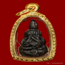 ปิดตาสองเกลอ หลวงพ่อทา วัดพะเนียงแตก