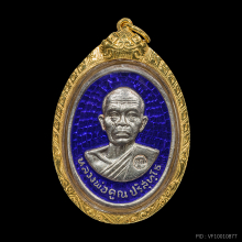 หลวงพ่อคูณ รุ่นรับเสด็จ เนื้อเงินลงยาสีน้ำเงิน ปี 2536 