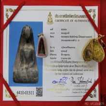 พระผงสุพรรณ​ หน้าหนุ่ม​ ตลับทองฝังเพชร