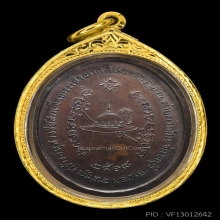 เหรียญพระเจ้าตากสิน หลวงปู่ทิม เนื้อทองแดง ปี2518 บล็อคน.แตก