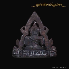 พระพุทธชิราช 4 มหาราช 4 พลัง 4 เศรษฐี ลพ มนัส จันทบุรี