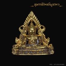 ชินราช 4 มหาราช 4 พลัง 4 เศรษฐี ลพ มนัส  มีกล่องให้ครับ