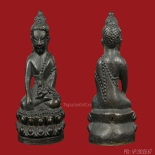 พระกริ่งชินบัญชร หลวงปู่ทิม​ 