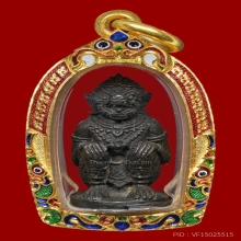 หนุมาน500 วัดละหารไร่