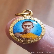 ล็อกเกตกลมจิ๋ว หลวงพ่อทบ