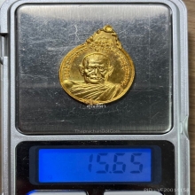 เหรียญ ภปร. หลวงปู่แหวน 