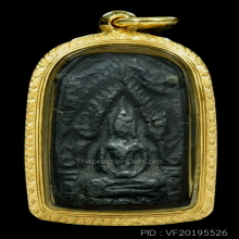 พระท่าเรือ นำฤกษ์ พิมพ์เล็ก อ.ชุม 2497