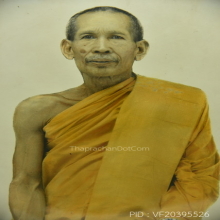 รูปถ่ายหลวงพ่อโอภาสี