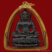 พระกริ่งอวโลกิเตศวร เนื้อนวะโลหะ สร้างปี ๒๕๑๘