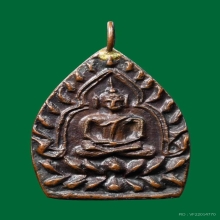 เจ้าสัวหลวงปู่บุญรุ่นแรก