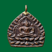 เจ้าสัวหลวงปู่บุญรุ่นแรก