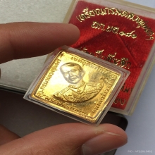 เหรียญกรมหลวงชุมพรหลวงปู่ทิม กระหลั่ยทองสวยแชมป์ 