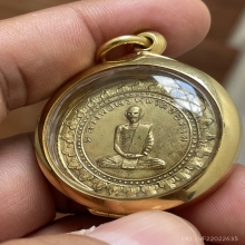 เหรียญมหาลาภหลวงพ่อพรหม
