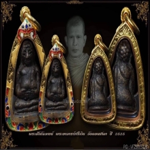 พระสังกัจจายน์ อ.ศรีเงิน วัดดอนศาลา ปี 2525 พัทลุง
