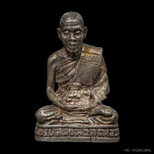หลวงพ่อคูณ รุ่นสร้างพระอุโบสถ (พิธีเสาร์ห้า) ปี 33 