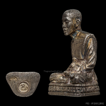 หลวงพ่อคูณ รุ่นสร้างพระอุโบสถ (พิธีเสาร์ห้า) ปี 33 