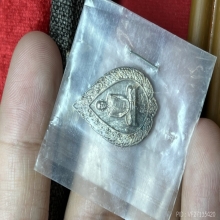 เหรียญพัดยศเล็ก เนื้อเงิน วัดประดู่ฉิมพลี