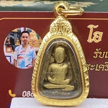 จอบใหญ่ หลวงพ่อเงิน วัดบางคลาน จ.พิจิตร