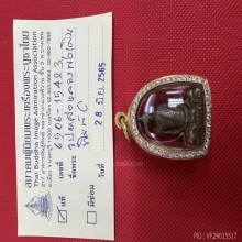 หลวงพ่อเดิมพิมพ์C พร้อมบัตรสมาคมเรียบร้อย