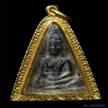 พระท่ามะปราง เพชรบูรณ์เลี่ยมทอง