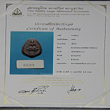 พระกสิณหลวงพ่อพัฒน์ รุ่นแรก พิมพ์กลางบัว 9 2470
