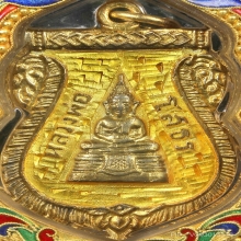 เหรียญเสมาหลวงพ่อโสธรปี09เนื้อเงินลงยาสีเหลืองยอดนิยม ราคา
