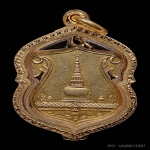 เหรียญพระบรมธาตุนครศรี เนื้อทองคำ ปี2460