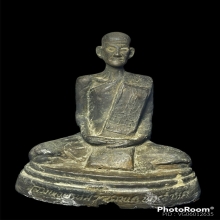 พระบูชาหลวงพ่อพรหมฐานชามเปล