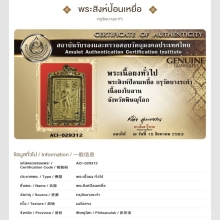 สิงห์ป้อนเหยื่อ