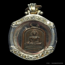 เหรียญพระพุทธชินสีห์ใบมะขาม 2499