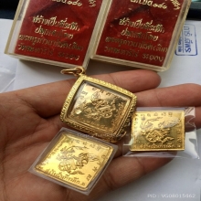 เหรียญกรมหลวงชุมพร กระหลั่ยทองกรรมการ