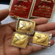 เหรียญกรมหลวงชุมพร กระหลั่ยทองกรรมการ