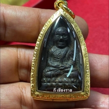 ลป.ทวดเตารีดใหญ่เอปั้มซ้ำปีกกว้างปี 2505