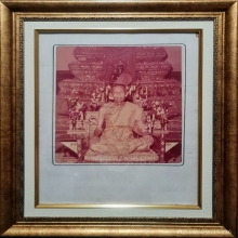รูปหลวงปู่โต๊ะ
