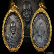 เหรียญรุ่นแรก หลวงพ่อแดง วัดเขาบันไดอิฐ 2503 สวยแชมป์