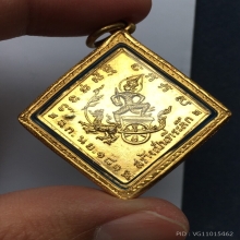 เหรียญกรมหลวงชุมพร กระหลั่ยทองกรรมการ สวยแชมป์