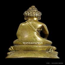 พระกริ่งจีนนอก